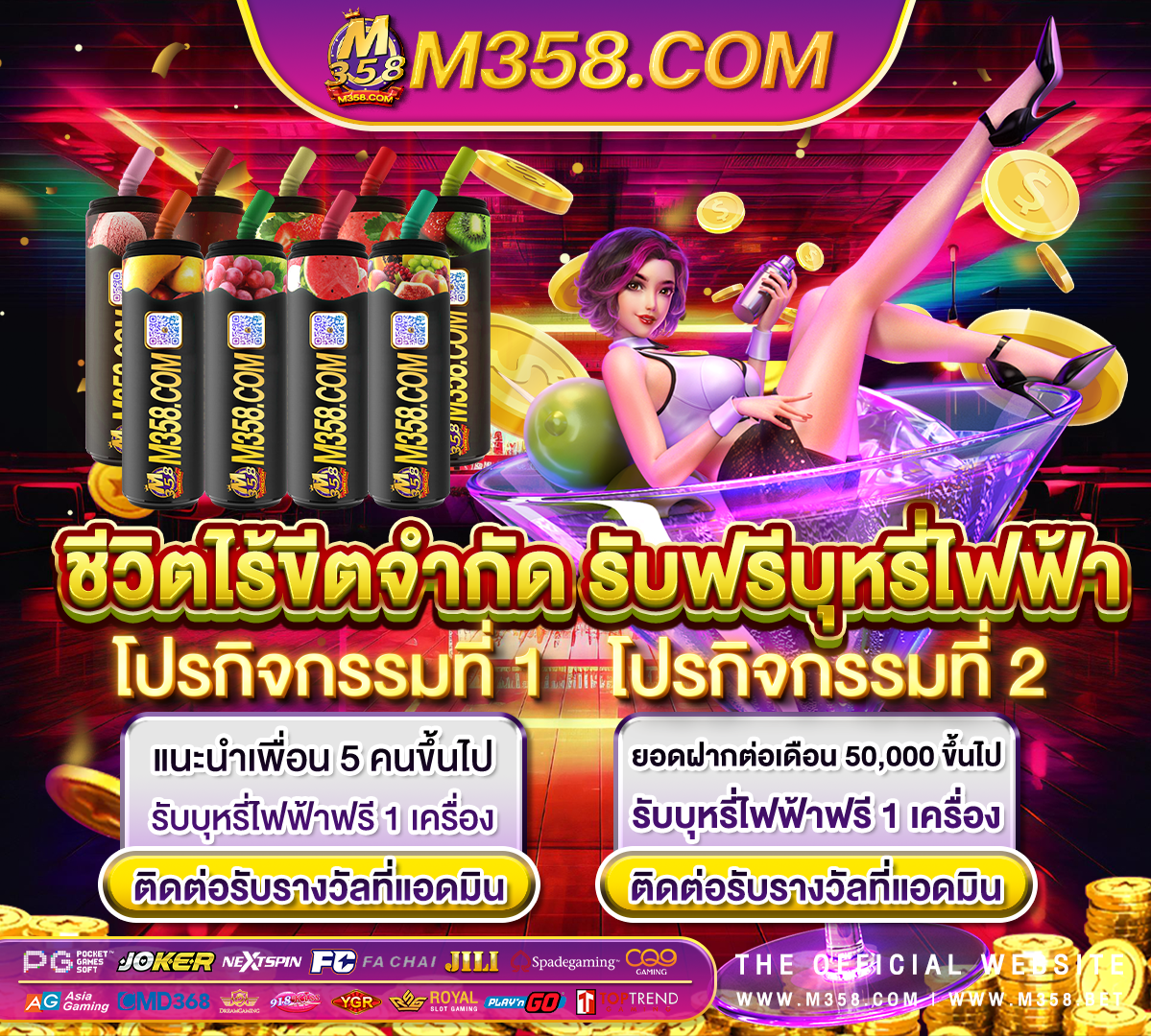 golden tiger casino coupon